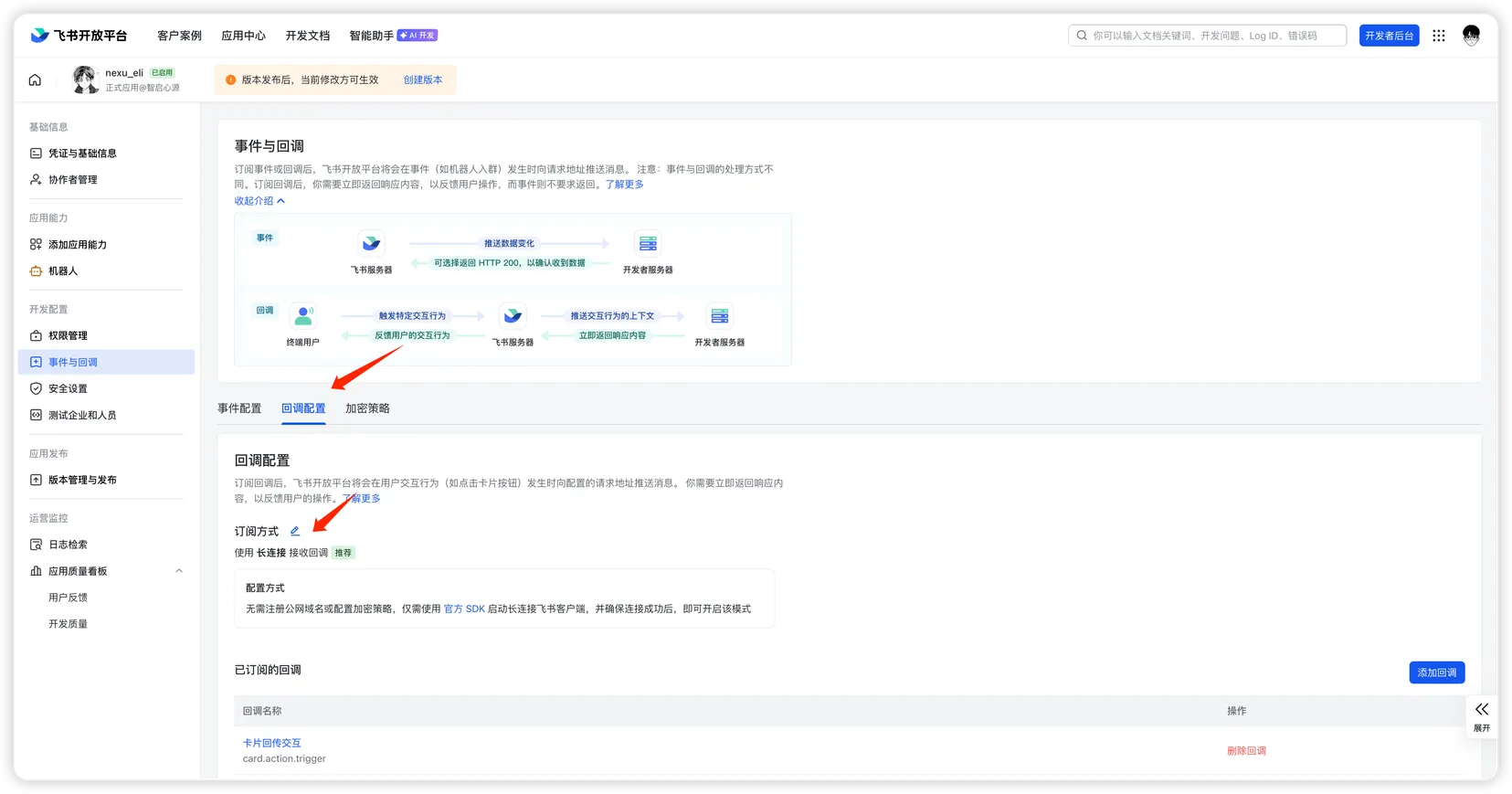 Callback Configuration page