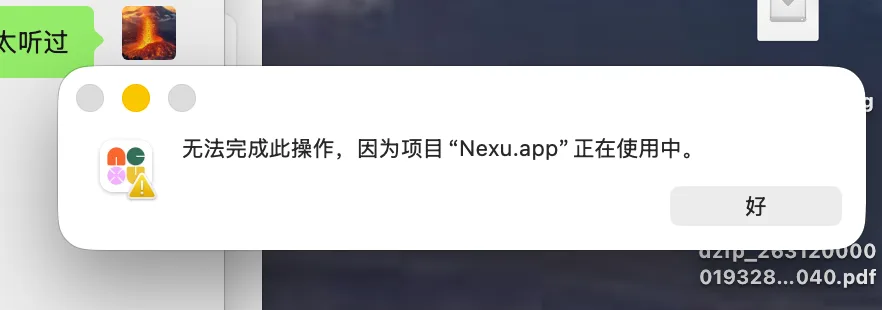 Nexu.app is in use